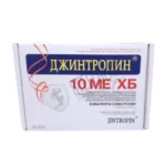 Jintropin 50IU GenSci USA